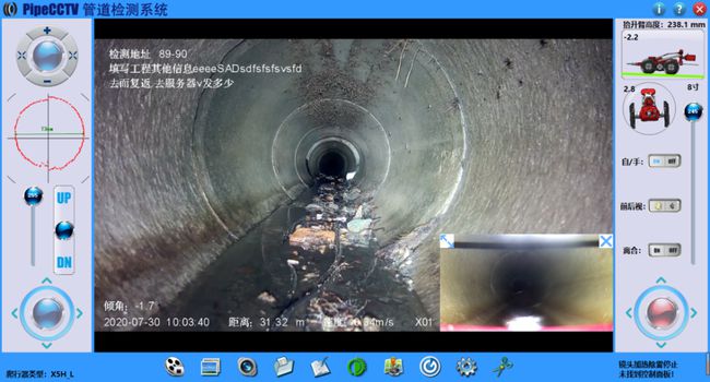 锡山管道CCTV检测专家-炜誉市政工程有限公司