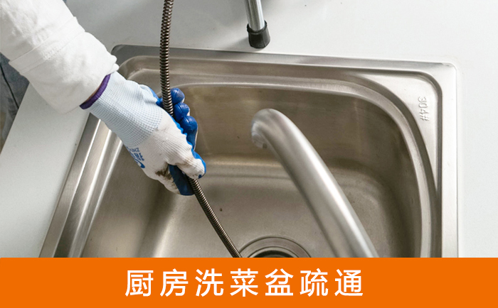 锡山洗菜池疏通