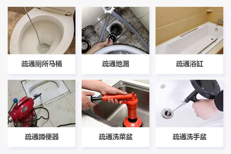 锡山下水道疏通电话【管道疏通】24h专业上门服务